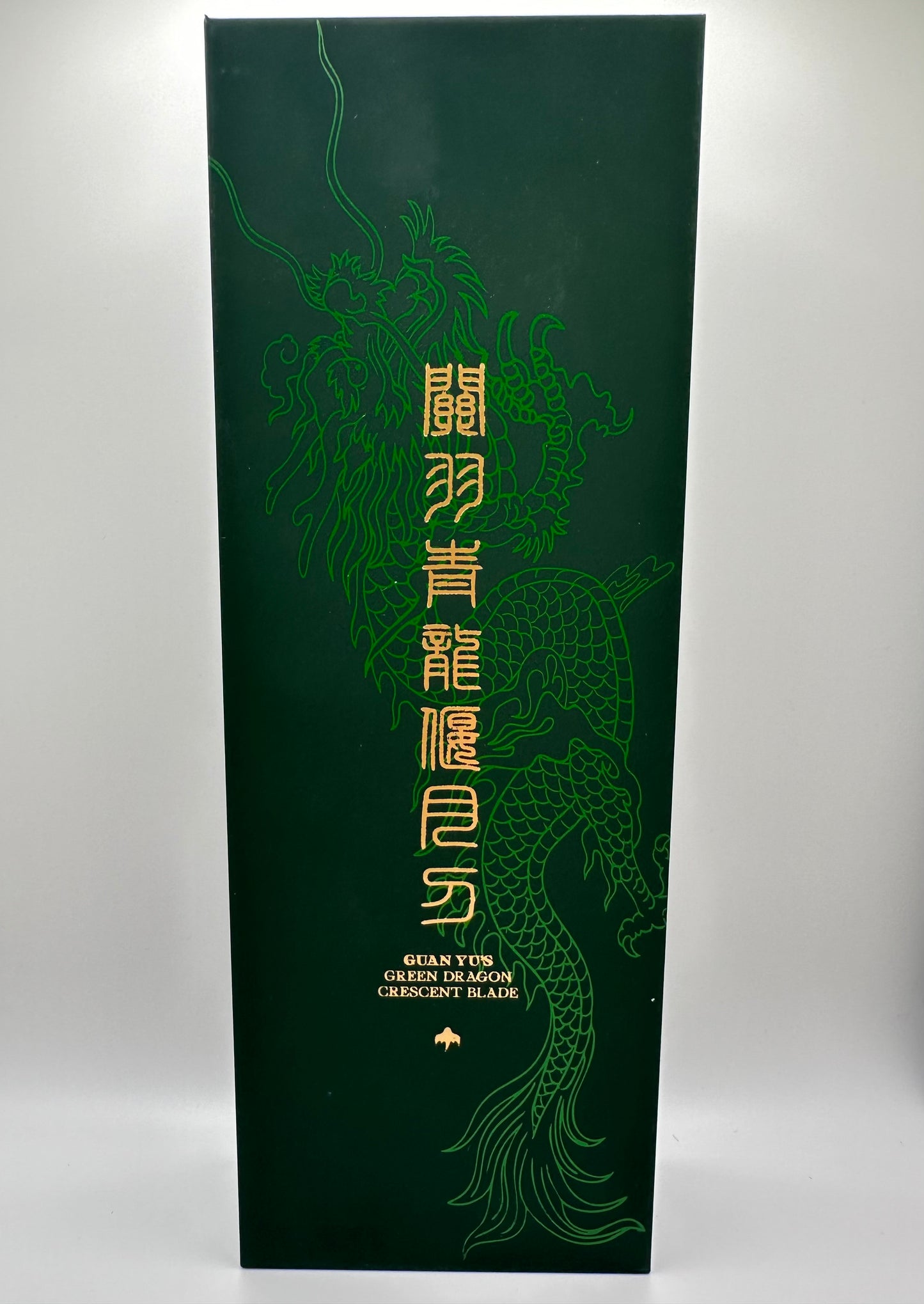Guan Yu's Green Dragon Crescent Blade | 2 oz .999 Fine Silver Coin | #375 of 500 Worldwide