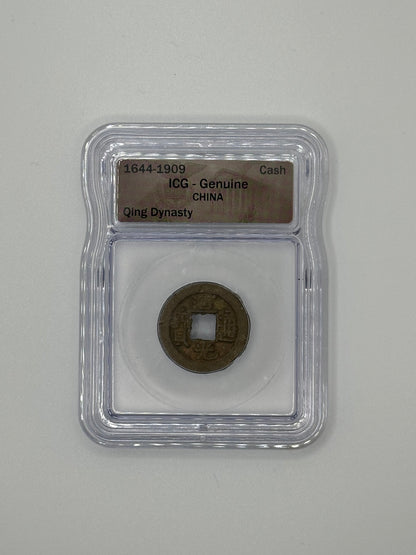 China Qing Dynasty (1644–1909) Cash Coin – ICG Genuine | Ancient Chinese Coin
