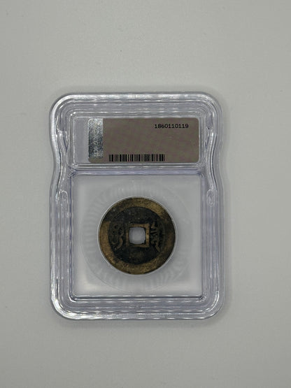 China Qing Dynasty (1644–1909) Cash Coin – ICG Genuine | Ancient Chinese Coin